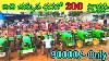 Second Hand Tractors 200 Tractors For Sale Exchange Tractor